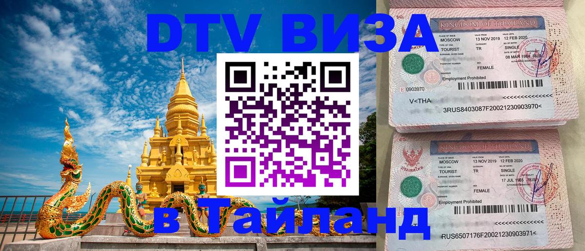 Оформление DTV визы под ключ: стоимость и тарифы, только загранпаспорт - Рим 